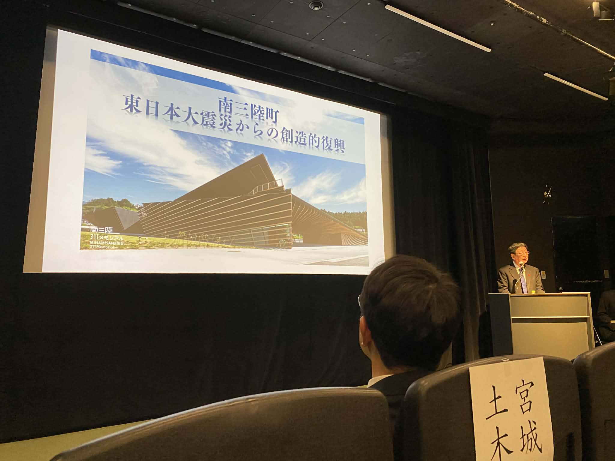 出張講演レポート】 令和7年度 知水講座にて佐藤仁特別顧問が登壇しま